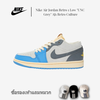 Nike Air Jordan Retro 1 Low "UNC Grey" AJ1 Retro Culture รองเท้ากีฬาลำลอง "North Carolina Blue Grey" DZ5376-469