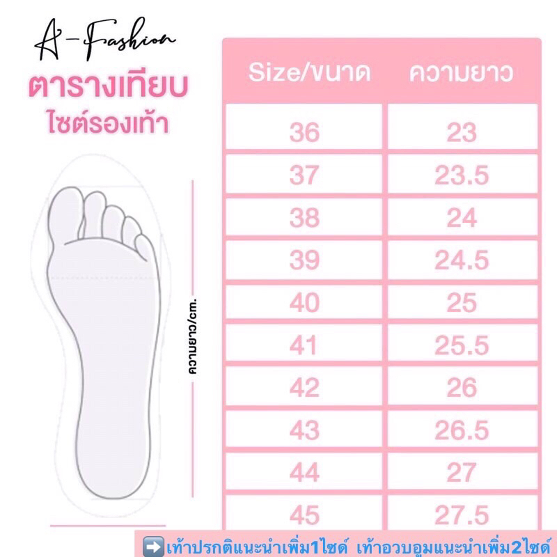 afashion-รองเท้าแตะหน้าh-เก๋ไก๋มาก-คือดีค่ะมีมา2สีนะคะ-มีไซด์36-45-ไม่มีกล่องนะคะ-แนะนำเพิ่มไซดนะคะ