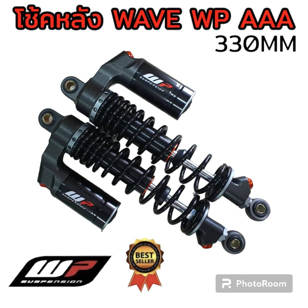 โช้คหลัง WAVE WP (สปิงดำ) งาน AAAAA งานเทพสวยๆ | Shopee Thailand