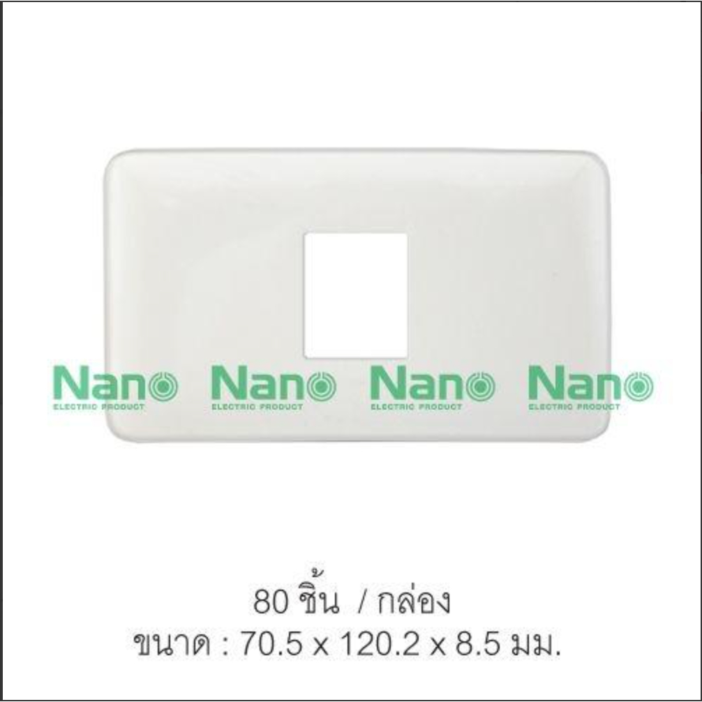 nano-หน้ากาก-แผงหน้ากาก-ขอบมน-402-1-402-2-402-3-402-4-402-6-รุ่นclassic-series-ใช้กับยี้ห้อพานาและช้างได้