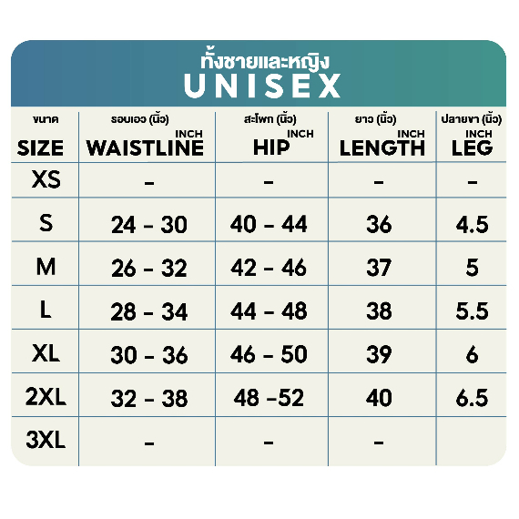 fbt-กางเกงวอร์ม-ผ้าร่ม-สแปนเด็กซ์-ผ้าร่มยืด-ขาปล่อย-ทรง-slim-fit-กางเกงลำลอง-b2h812