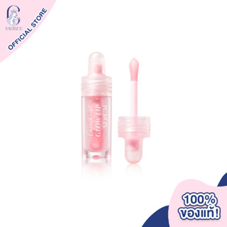 bnb Barenbliss Ceramoist Glow Lip Serum ลิปเซรั่ม ลิปกลอสบำรุง ล๊อคความชุ่มชื้นยาวนาน ปากฉ่ำวาว