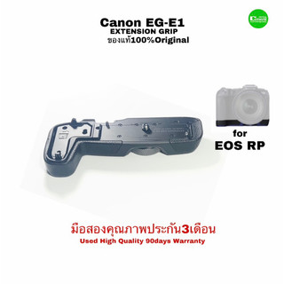 Canon EG-E1 Extension Grip for EOS RP main image 1