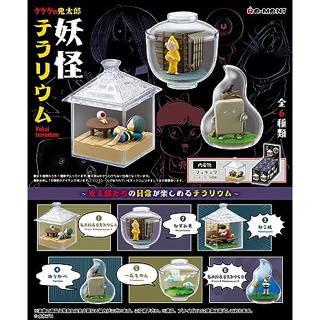 Re-Ment Gegege no Kitaro Yokai Terrarium Box สินค้า 6 แบบ 6 ชิ้น