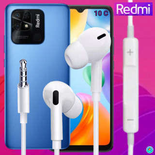 หูฟัง สมอลทอล์ค Redmi 3.5 mm. Aux In-Ear เรดมี่ อินเอียร์ เสียงดี เบสหนัก เล่น-หยุดเพลง-เพิ่ม-ลดระดับเสียง 10C