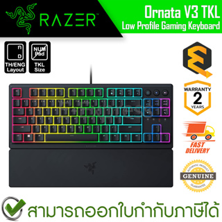 Razer Ornata V3 TKL Low Profile Gaming Keyboard [TH/EN] คีบอร์ดเกมมิ่ง ของแท้ ประกันศูนย์ 2ปี