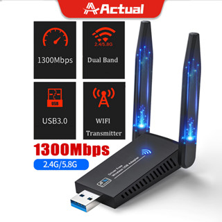 ภาพขนาดย่อของภาพหน้าปกสินค้าActual  1300Mbps ดูอัลแบนด์ระยะไกล 5GHz อะแดปเตอร์ WiFi ไร้สาย Mini USB 3.0 เสาอากาศ จากร้าน actual_official_shop บน Shopee