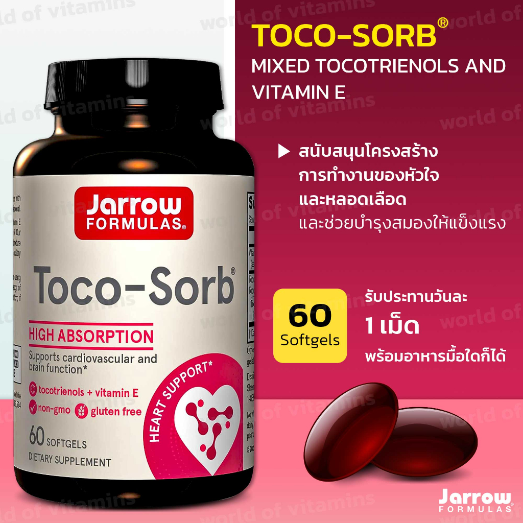 Jarrow Formulas Toco-Sorb, Mixed Tocotrienols and Vitamin E 60 Softgels ...