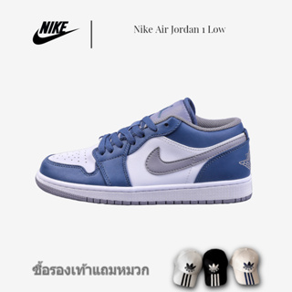 NIKE Air Jordan 1 Low AJ1 รองเท้าผ้าใบ รองเท้าสเก็ตบอร์ด สีน้ำเงินเทา ขาว