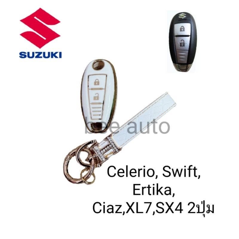 เคสกุญแจรีโมทรถยนต์-tpu-สําหรับ-รถรุ่น-suzuki-celerio-swift-ertika-ciaz-xl7-sx4-2ปุ่ม-พร้อมพวงกุญแจ