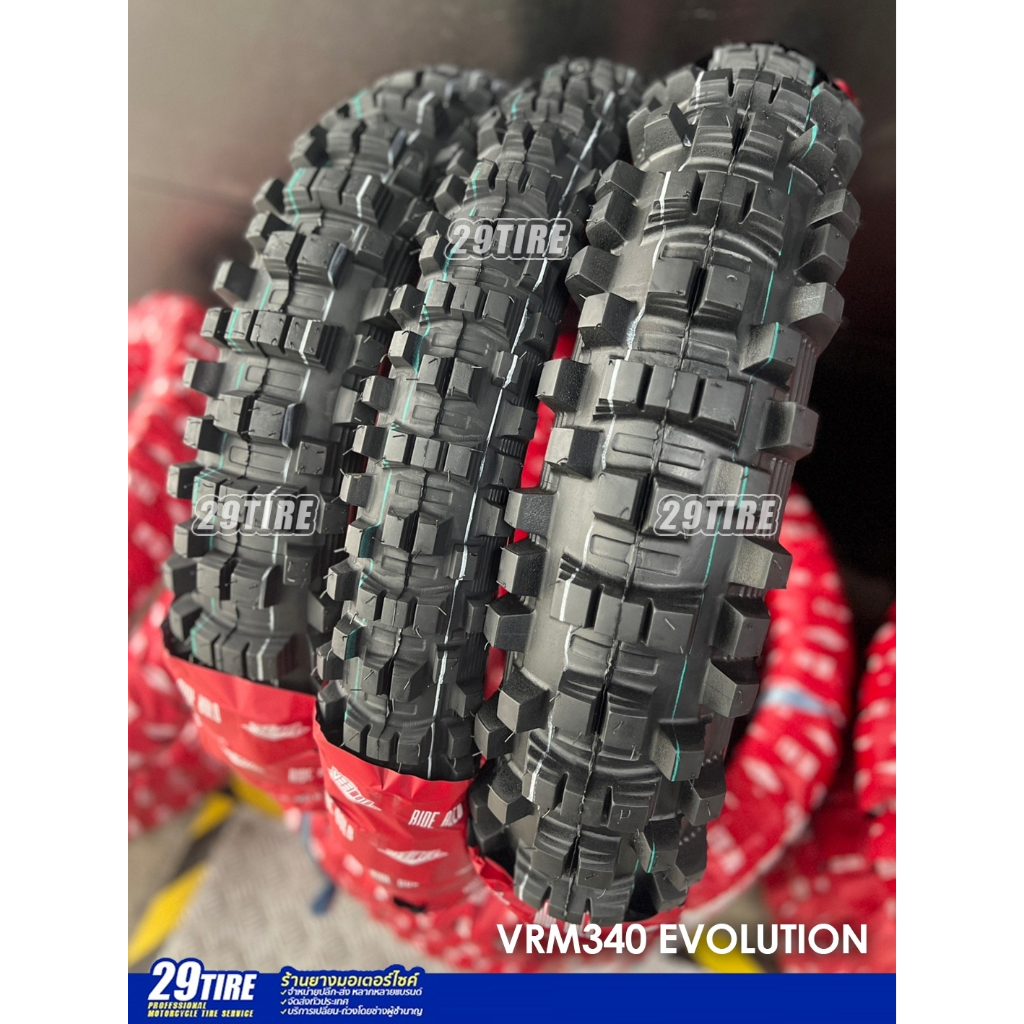 ☄️ยางวิบาก ราคาถูก Vee moto รุ่น VRM 340 Evolution☄️ยาง CRF