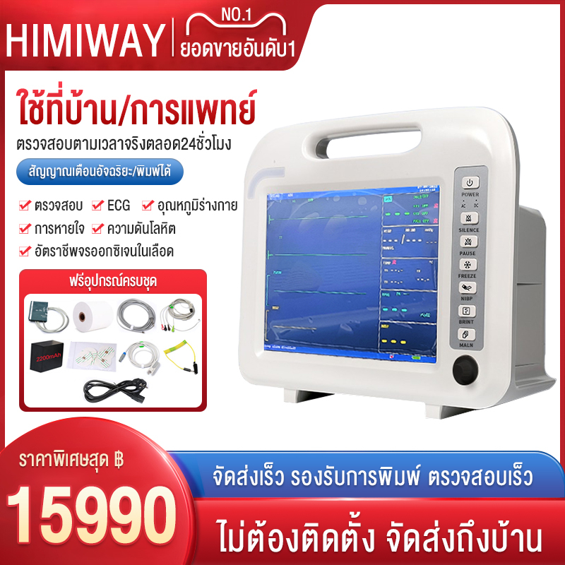 patient-monitor-ecgตรวจสอบทางการแพทย์ที่บ้านอัตราการหายใจออกซิเจนในเลือดตลอด24-ชั่วโมงอัตราการเต้นของหัวใจ-เครื่องตรวจคล