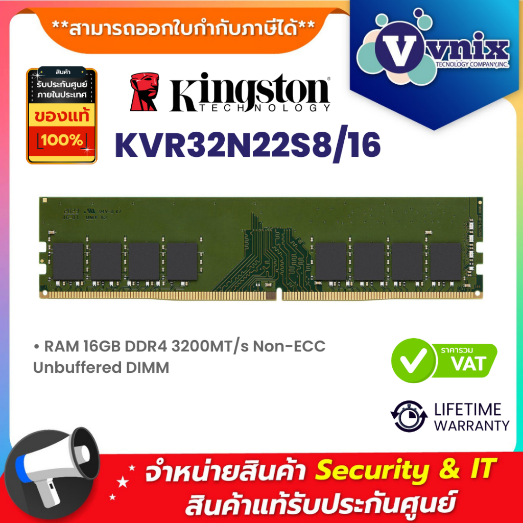KINGSTON KVR32N22S8/16 RAM 16GB DDR4 3200MT/s Non-ECC Unbuffered DIMM ...