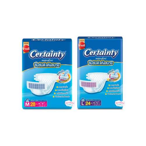 certainty-เซอร์เทนตี้-ผ้าอ้อมผู้ใหญ่แบบเทป-m-28-l-24-ชิ้น-ห่อ