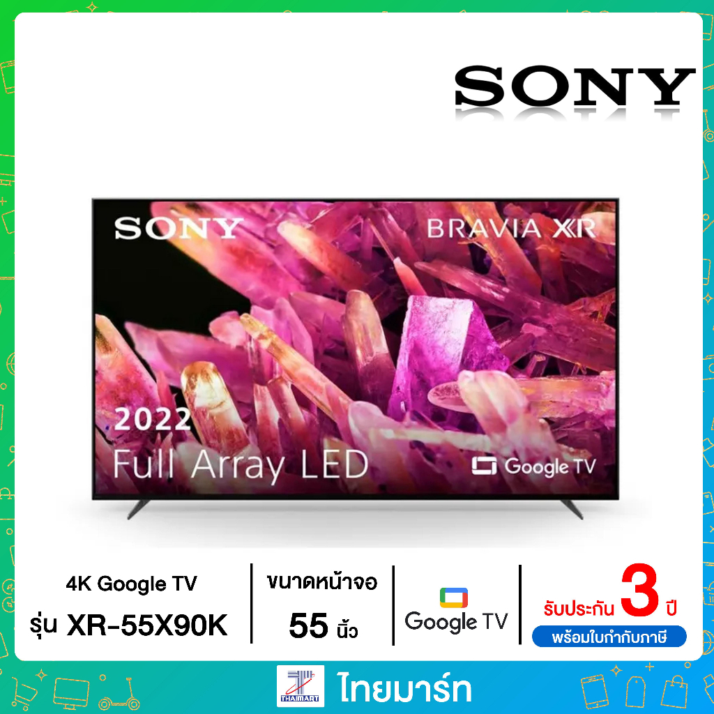 Sony รุ่น XR-55X90K (55") X90K | BRAVIA XR | Full Array LED | 4K Ultra ...