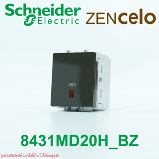 8431MD20H_BZ Schneider Electric 8431MD20H Schneider Electric ZENcelo Double Pole Switch ZENcelo