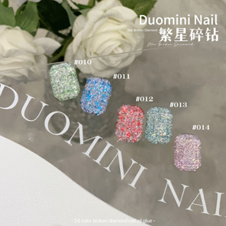 Duomini nail สีเจลกากเพชร 24สี