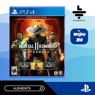 PS4 MORTAL KOMBAT 11 - AFTERMATH KOLLECTION [GAME] [มือ1][พร้อมส่ง]