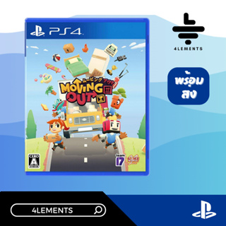 PS4 MOVING OUT 2 [EUR] [มือ1][พร้อมส่ง]