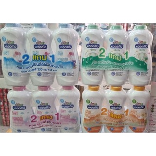 Bột trẻ em Kodomo 350g dành cho trẻ sơ sinh (màu xanh dương, hồng, xanh lá, cam) [Mua 2 tặng 1]