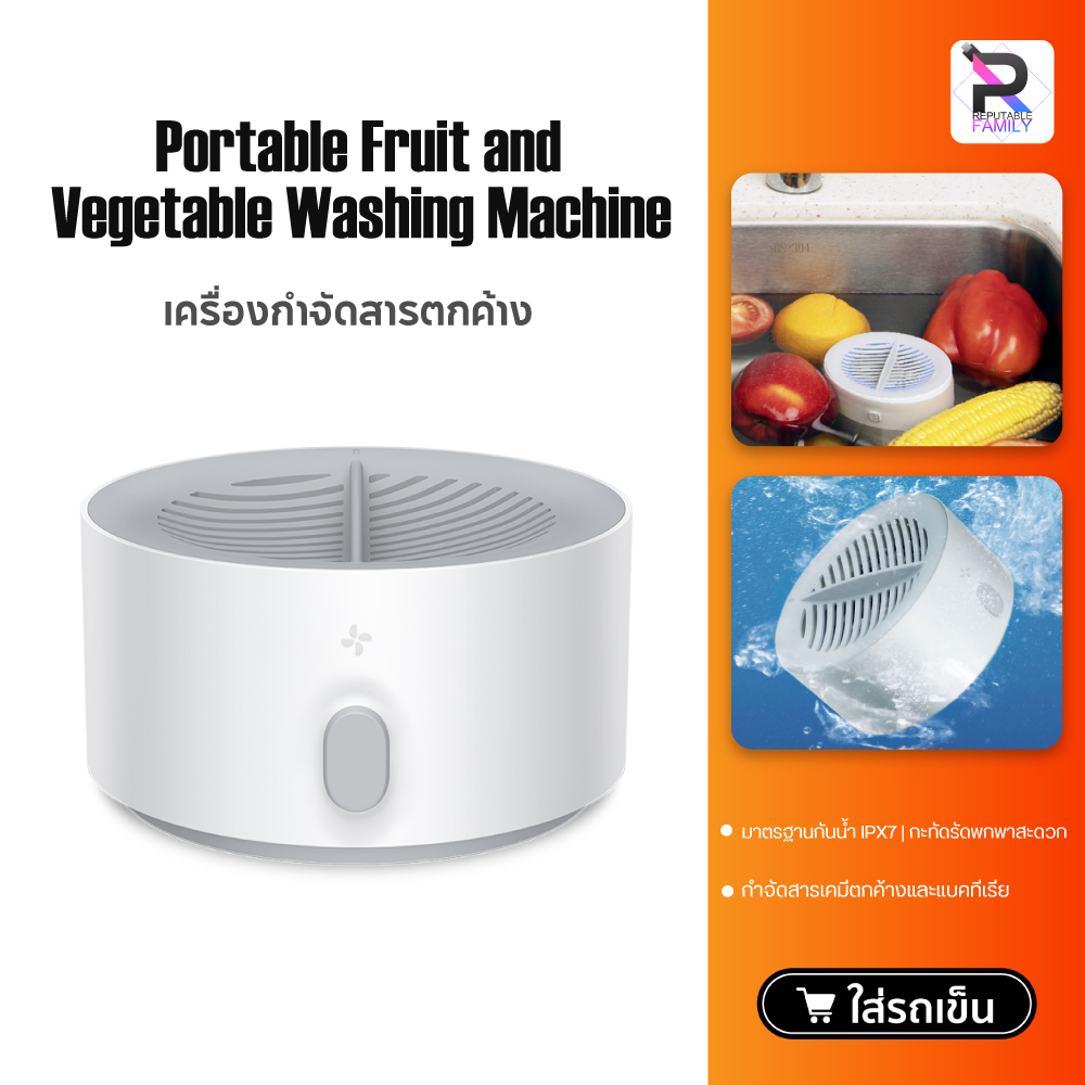 Vegetable purifier on sale