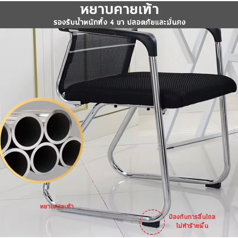 พร้อมส่งในไทย-เก้าอี้ออฟฟิต-นั่งทำงาน-ดีไซส์ทันสมัย-เก้าอี้ออฟฟิต-แข็งแรงรับน้ำหนักได้ถึง200-มีที่พักแขน-chair