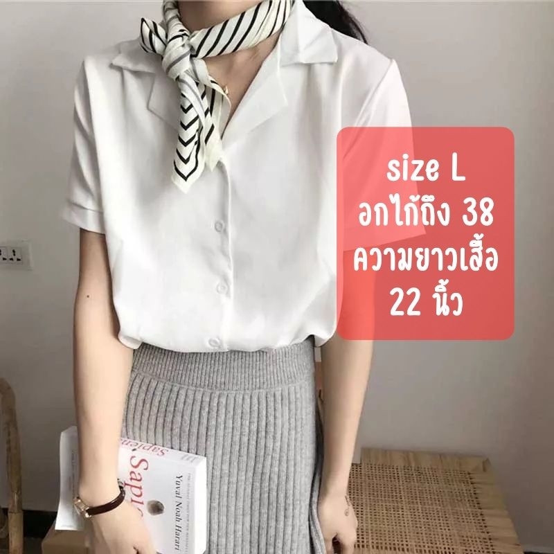 เสื้อเชิ้ต-มินิมอล-ใส่สบาย-มือ1-พร้อมส่ง