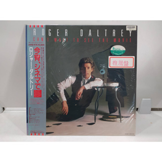 1LP Vinyl Records แผ่นเสียงไวนิล  Roger Daltrey Cant Wait to See The Movie   (H4B37)