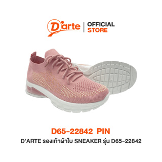 DARTE รองเท้าผ้าใบแฟชั่น รองเท้าผ้าใบเสริมส้น รุ่น D65-22842