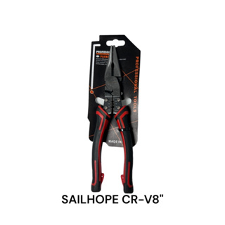 คีม ปาก แหลม อเนก ประสงค์ มัลติ ฟังก์ชั่น ขนาด 8" SAILHOPE เกรด CR-V