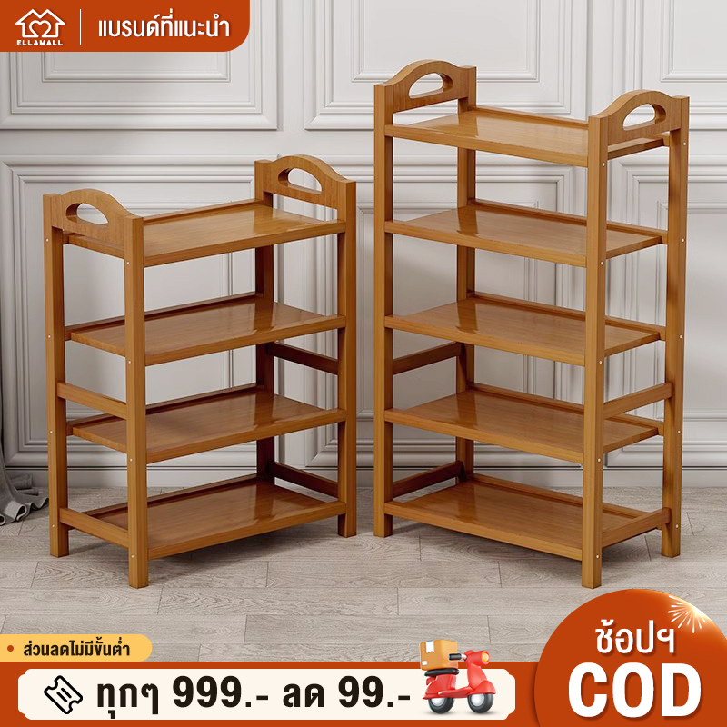 em-ชั้นวางร้องเท้า-ชั้นวางรองเท้าไม้แบบระแนง-6-5-4-3-2-ชั้น-shoes-shelf-รับน้ำหนักได้เยอะ-ทำจากไม้ไผ่แท้-ประหยัดพื้นที่