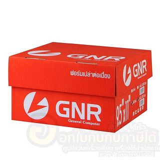 กระดาษต่อเนื่อง GNR กระดาษ ไม่มีเส้น ขนาด 9.5x11 นิ้ว 3 ชั้น ลดล้างสต็อค สินค้าตามสภาพ บรรจุ 500 ชุด/กล่อง พร้อมส่ง