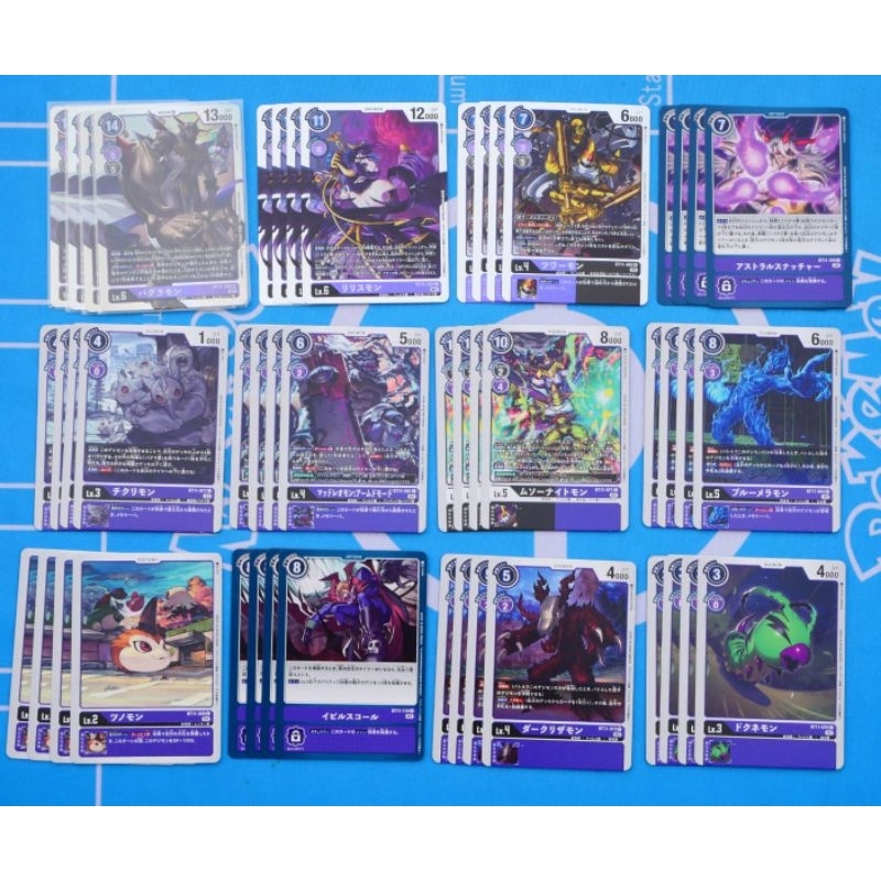 Digimon Card Game BT11 Dimensional Phase Complete Set | Shopee Thailand
