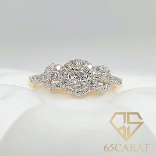 65Carat - แหวนHalo เพชรน้ำ100 0.46 กะรัต ดีไซน์เต็มหน้านิ้ว รหัสR89