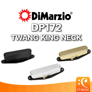 DiMarzio DP172 TWANG KING NECK