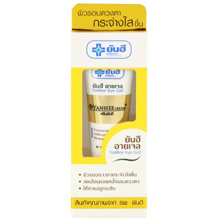 (5กรัม/หลอด) Yanhee Eye Gel ยันฮี อาย เจล