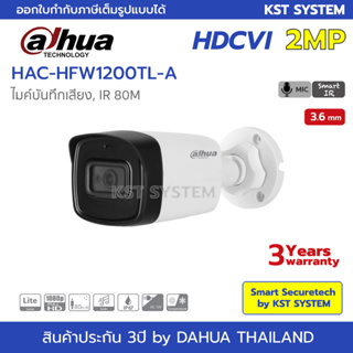 ภาพหน้าปกสินค้าHAC-HFW1200TL-A (3.6mm) กล้องวงจรปิด Dahua HDCVI 2MP (ไมค์) ที่เกี่ยวข้อง