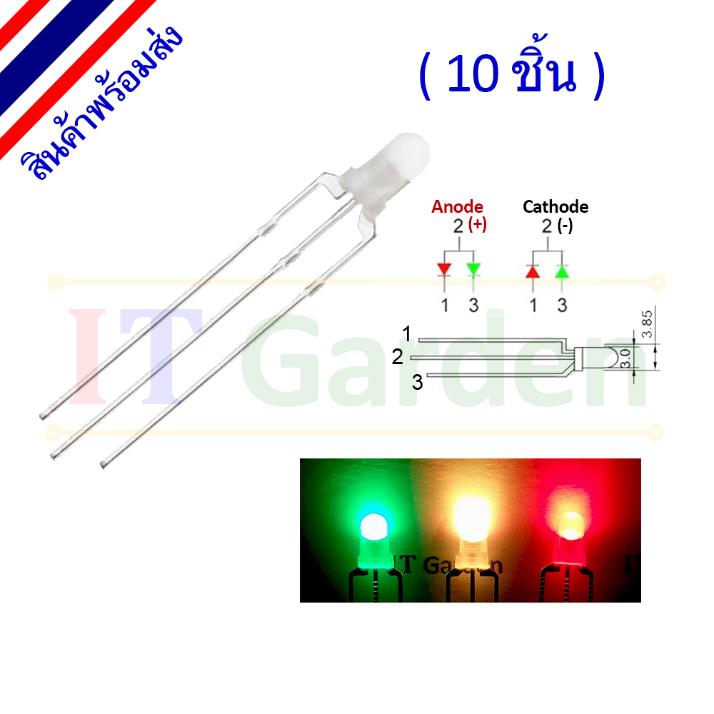 led-2-color-red-green-3mm-หมอก-cathode-anode-10-ชิ้น