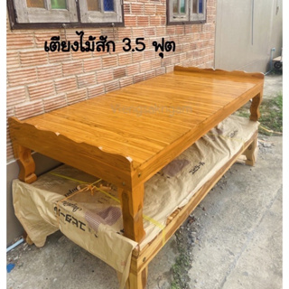💖Chi.cp เตียงหัวบัง 3.5 ฟุต (ประกอบขา) ขนาด 100*200*40 cm.เตียง เตียงไม้ แคร่ไม้ แคร่ไม้สัก