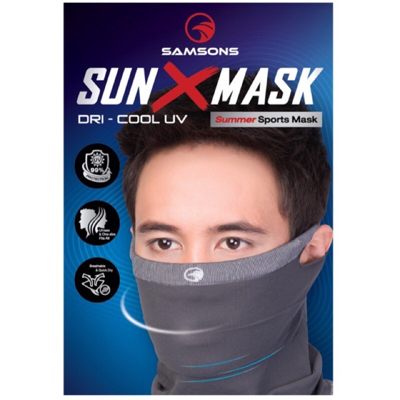 หน้ากากกันฝุ่น-sun-x-mask-samsons-ผ้าบาง-max-x-mask-ผ้าหนา
