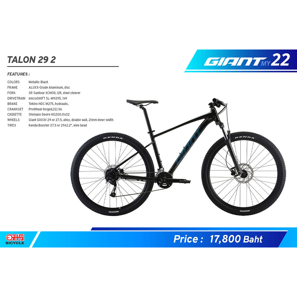 Giant talon 2 discount vs cannondale trail 5