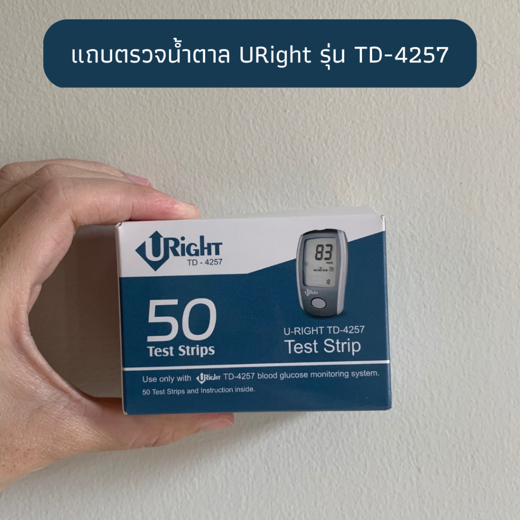 แถบตรวจระดับน้ำตาลปลายนิ้ว ยี่ห้อ Uright รุ่น TD-4257 | Shopee Thailand