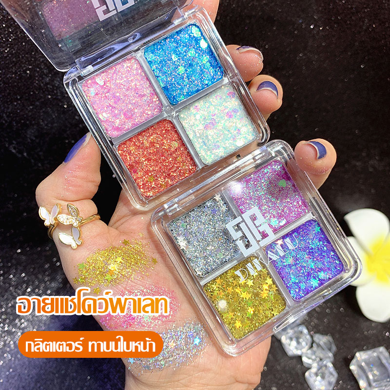 อายแชโดว์-4สี-dikalu-coco-venus-พาเลทอายแชโดว์-เนื้อดินน้ำมัน-เนื้อดินน้ำมัน-สีสวย-ติดทน-กันน้ำeyeshadow-palette-668