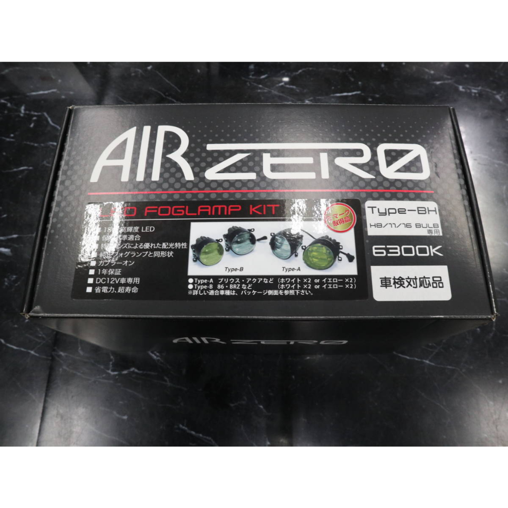 subaru-ไฟตัดหมอก-led-air-zero