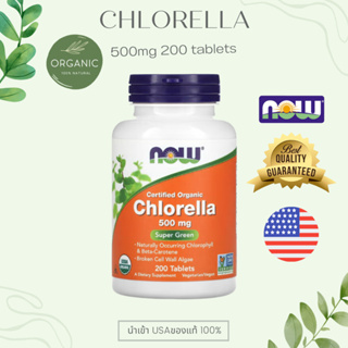 [คุ้มมาก] Chlorella คลอเรลล่า 500/1,000 mg 120/200 Tablets ผิวสวย ชะลอวัย ลดระดับคอเลสเตอรอลและความดัน NOWFOOD