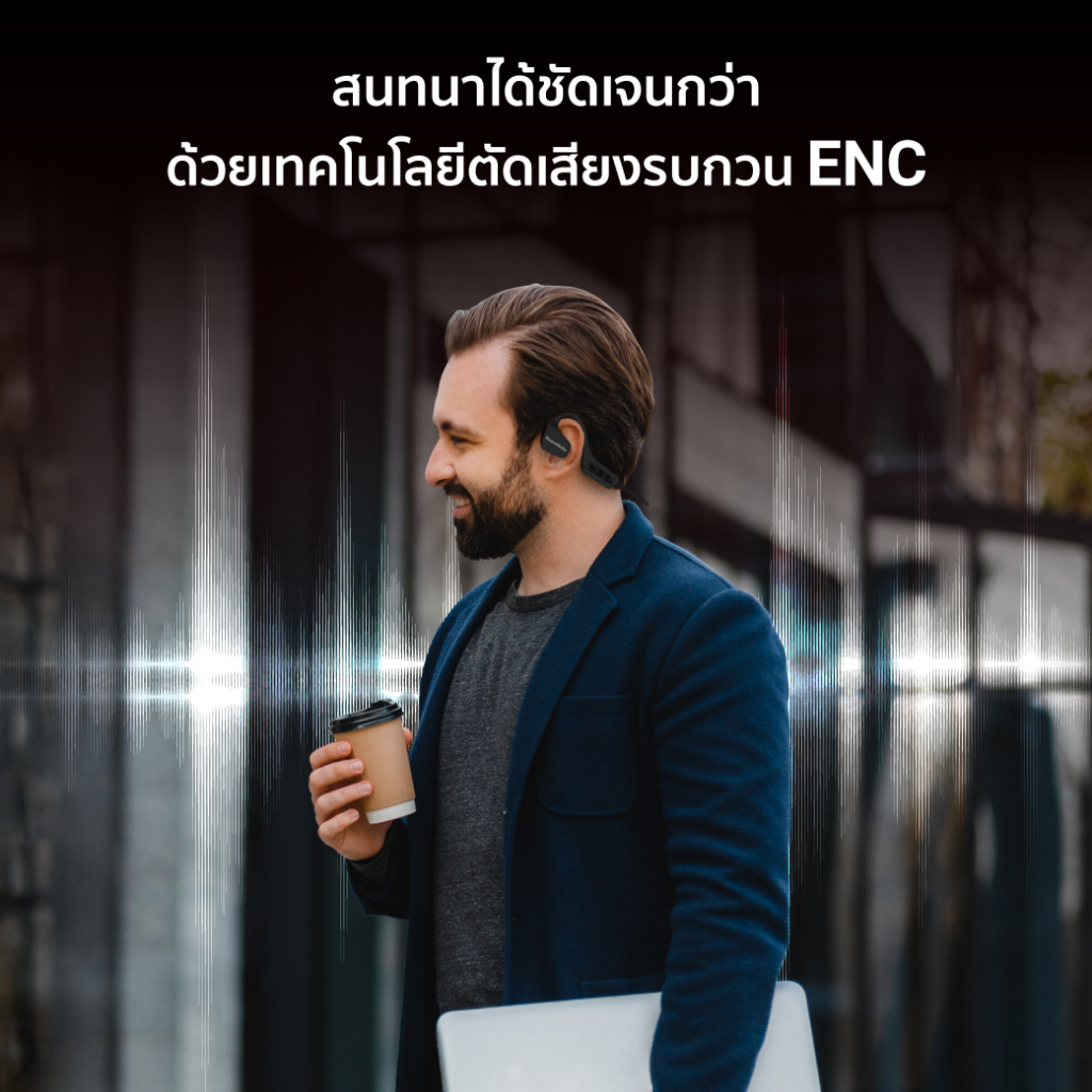 iSuper Sound Activ หูฟังบลูทูธ Bluetooth 5.3 ออกกำลังกาย Air Conduction แบตอึด 10 ชม. กันน้ำ IPX4 https://wayoza.com