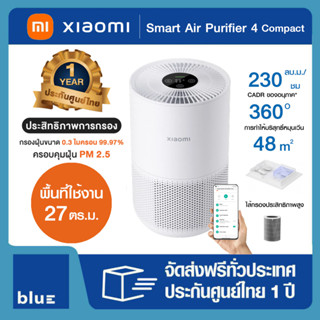 Xiaomi Smart Air Purifier 4 Compact