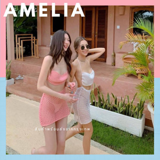 🌊ร้านไทย สินค้าพร้อมส่ง🌊Amelia ชุดไปทะเล ชุดคลุมว่ายน้ำ เดรสไหมพรม