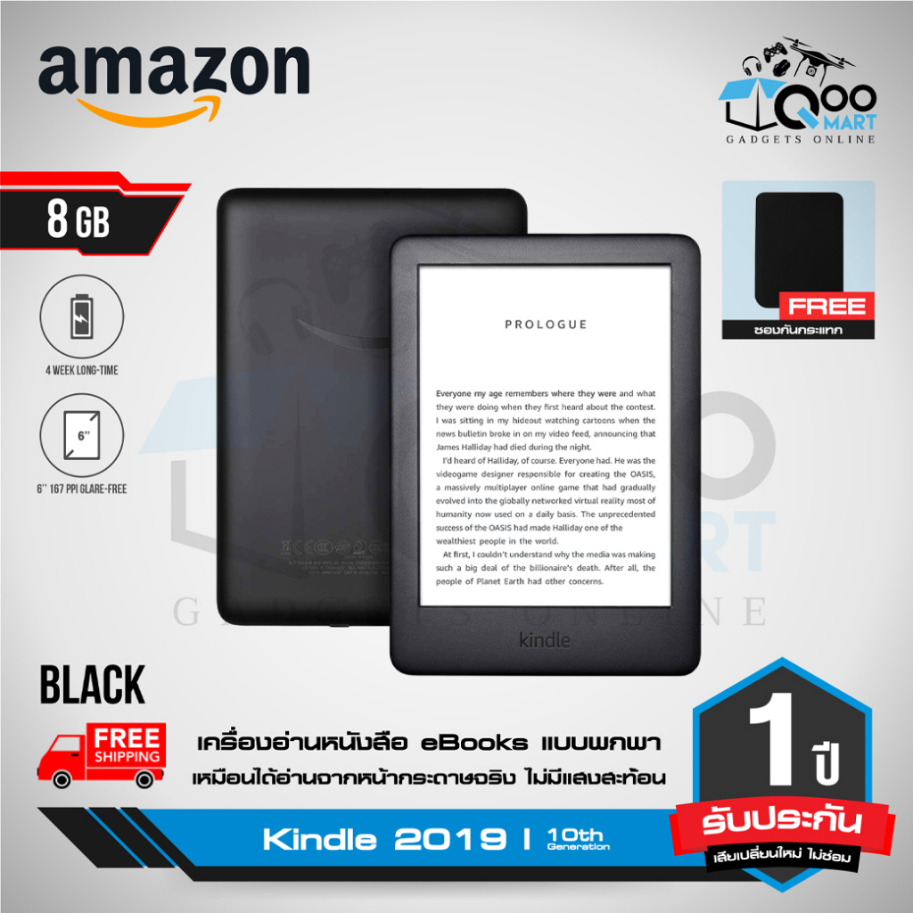 Amazon Kindle eBooks Reader (10th Gen 2019) 8GB WiFi เครื่องอ่าน