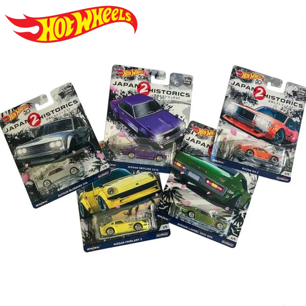 โมเดลรถเหล็ก Hot wheels ชุด JAPAN HISTORICS 2 (ครบชุด 5คัน) ของแท้
